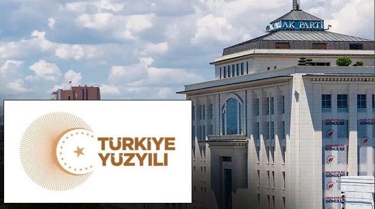 AK Parti’den ‘Türkiye Yüzyılı’ toplantısı için 11 siyasi partinin genel başkanlarına davet